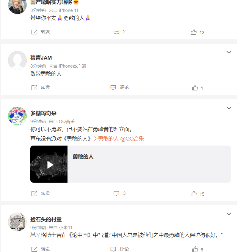 屏幕截图-2022-10-13-053058