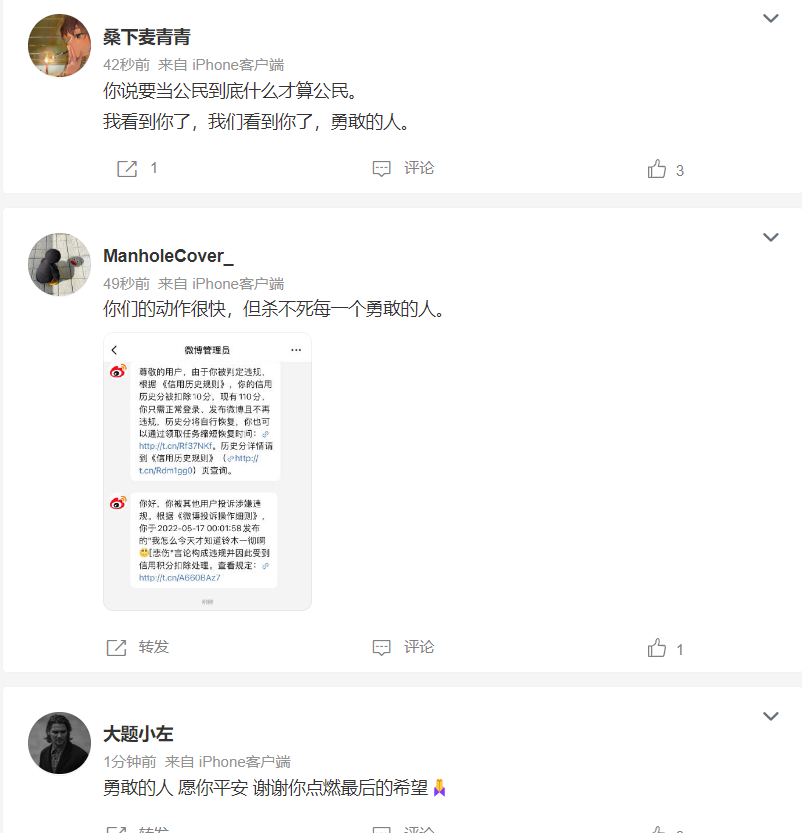 屏幕截图-2022-10-13-053141