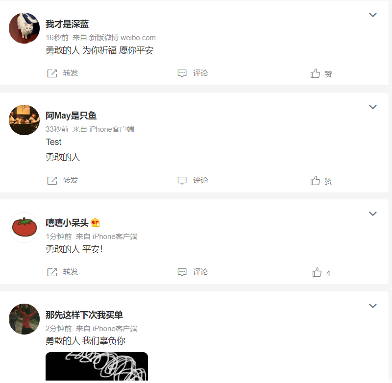 屏幕截图-2022-10-13-053709