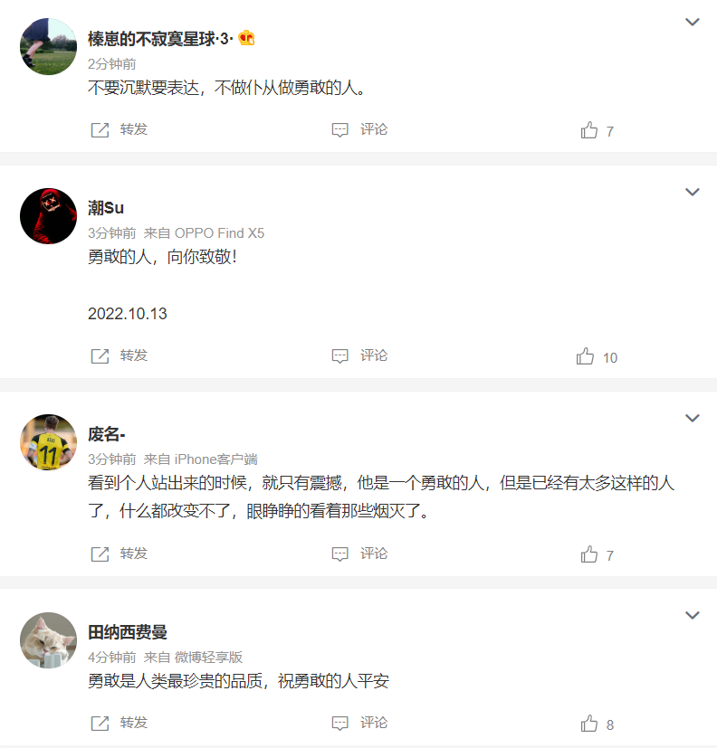 屏幕截图-2022-10-13-053732