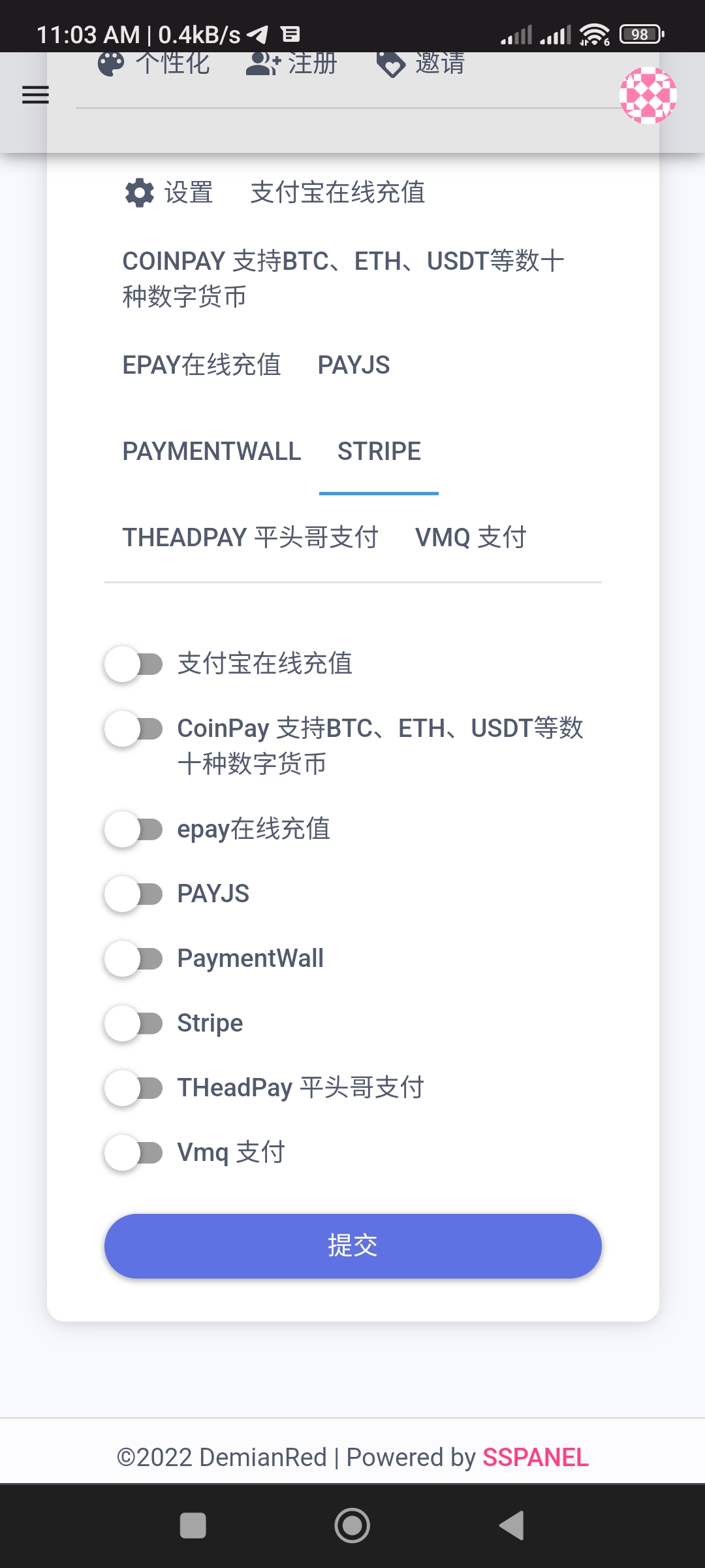 [BUG] Stripe does not show the configuration · Issue #1439 · Anankke ...