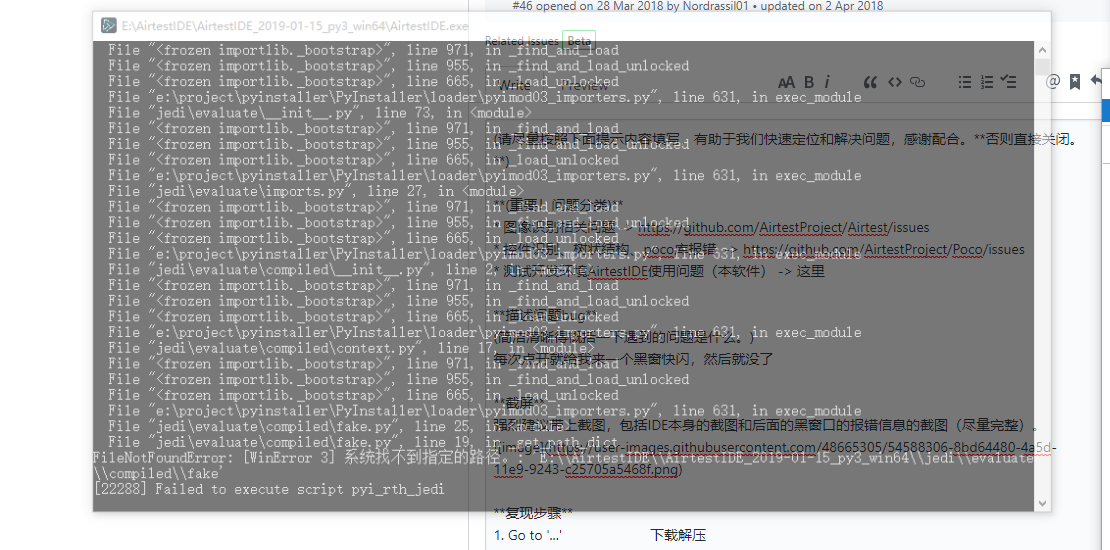 闪退呀大佬 · Issue #362 · AirtestProject/AirtestIDE · GitHub