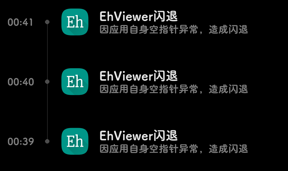 新版通过链接调用APP会闪退 · Issue #186 · xiaojieonly/Ehviewer_CN_SXJ · GitHub