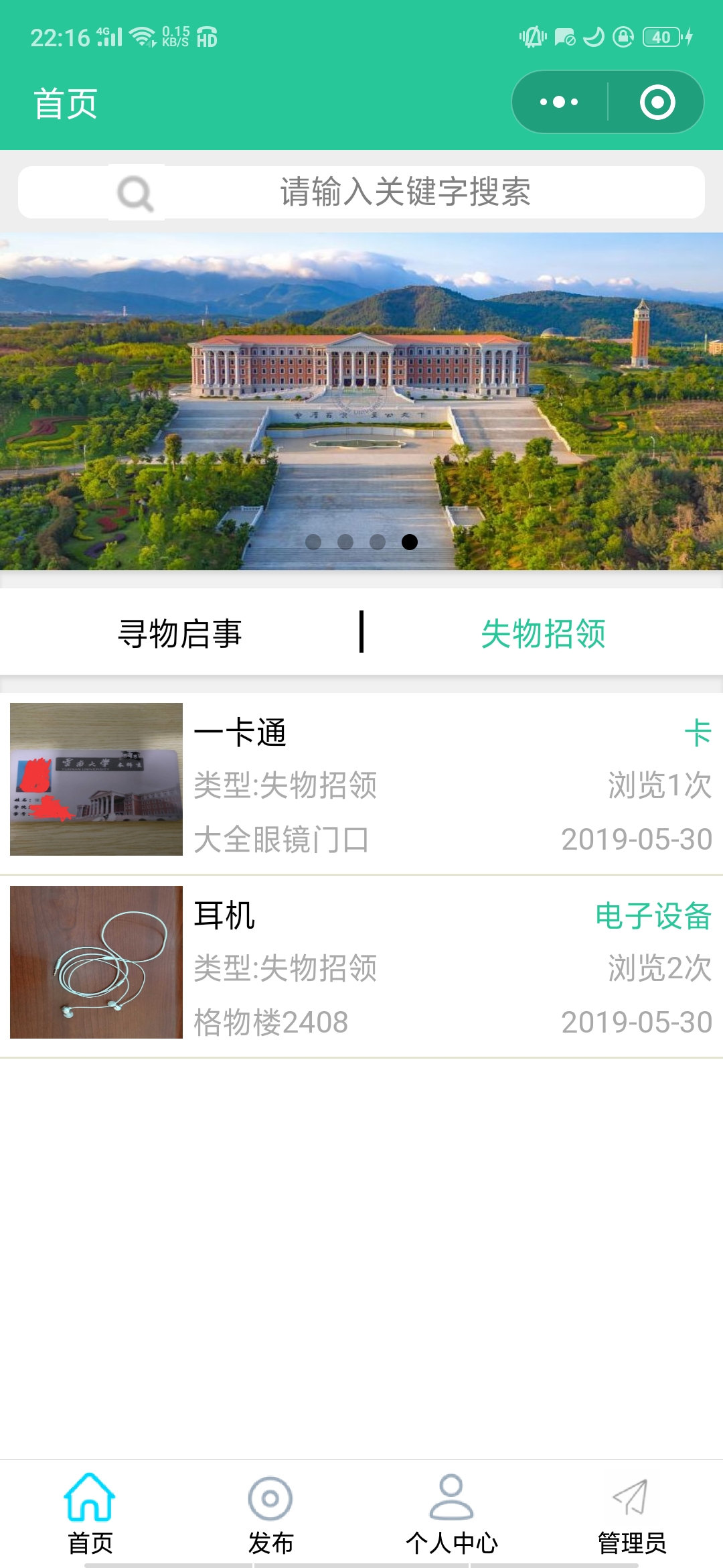 Screenshot_2019-06-20-22-16-37-91