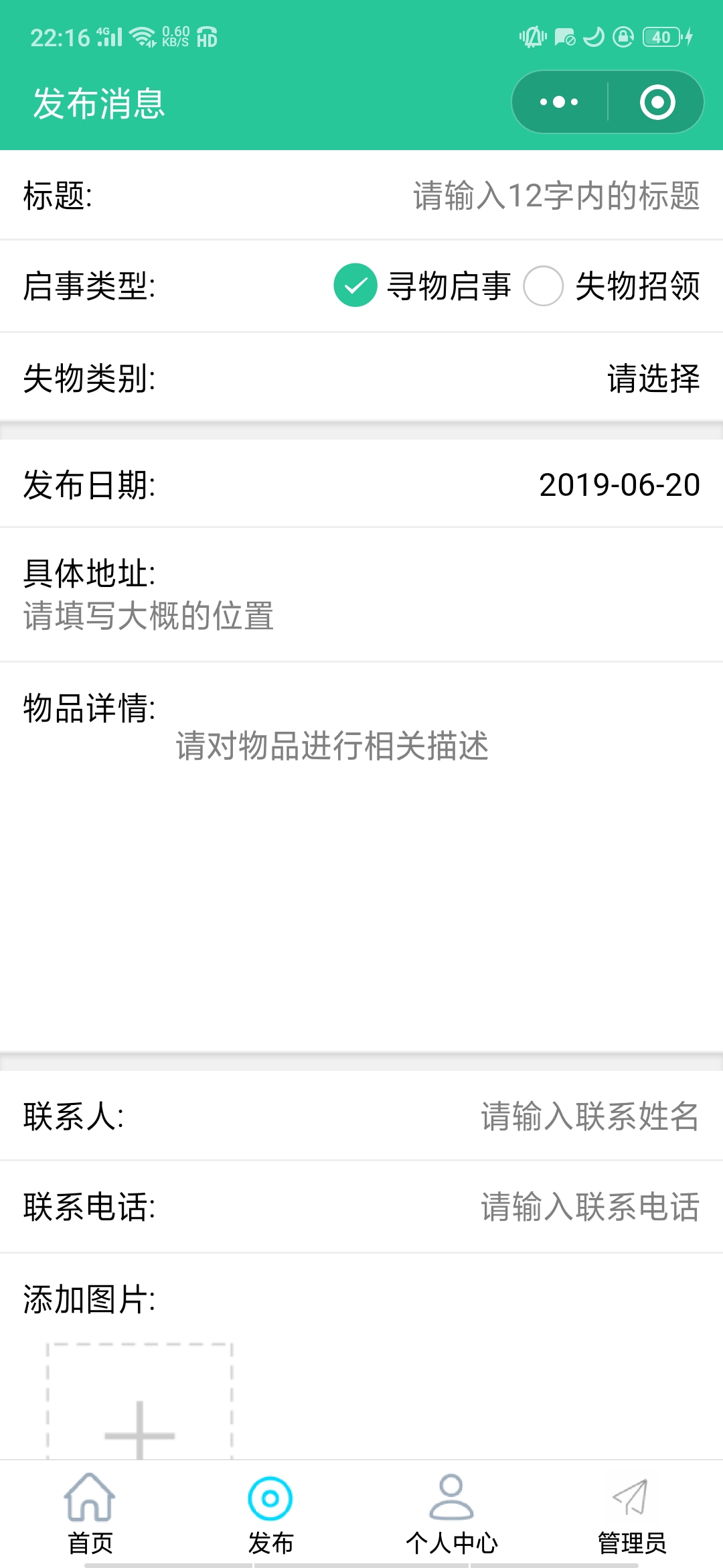 Screenshot_2019-06-20-22-16-41-71