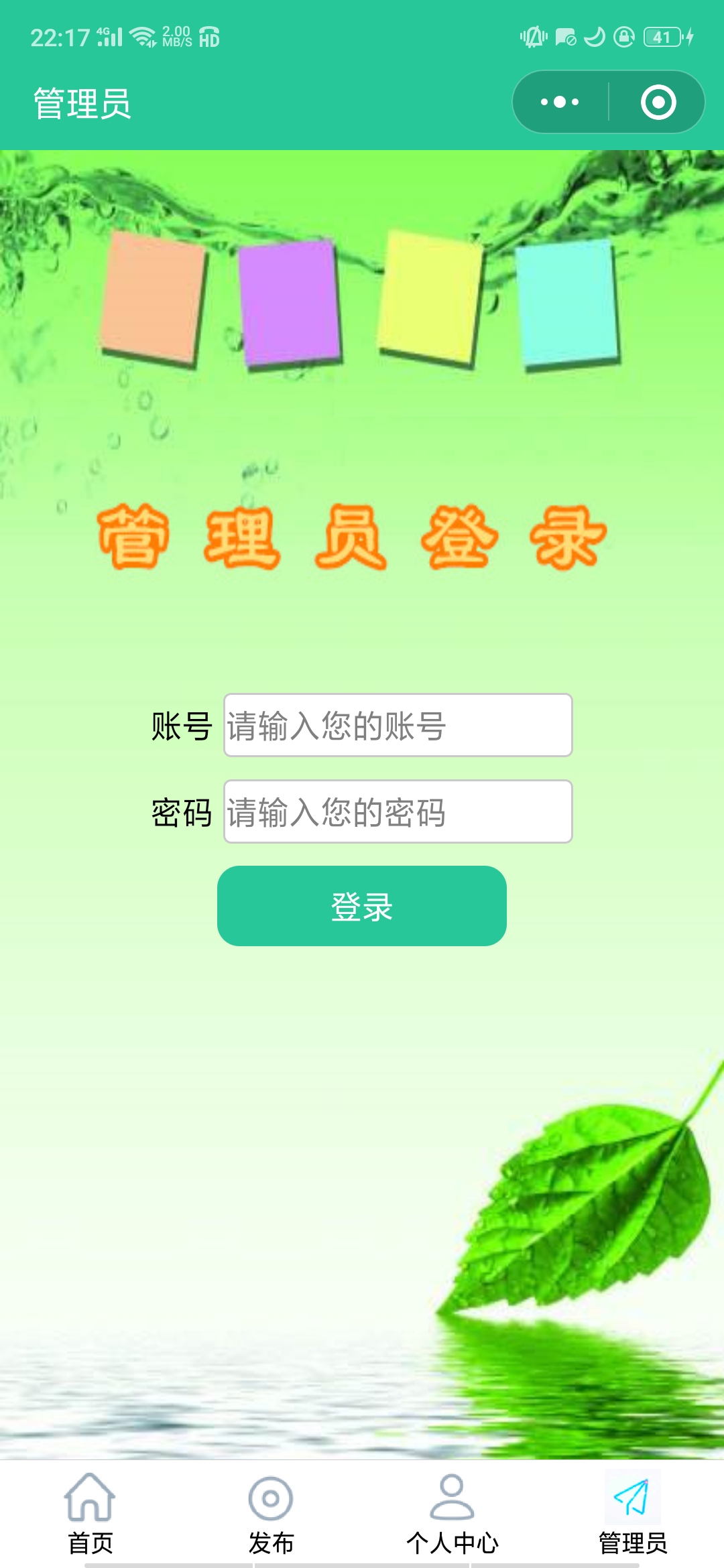 Screenshot_2019-06-20-22-17-05-48