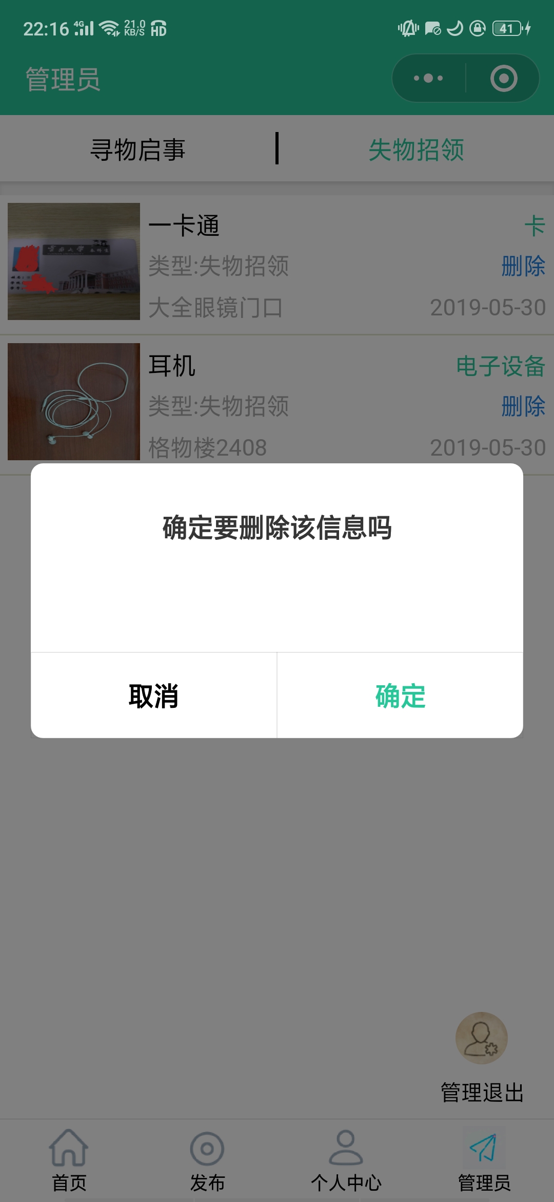 Screenshot_2019-06-20-22-16-58-18