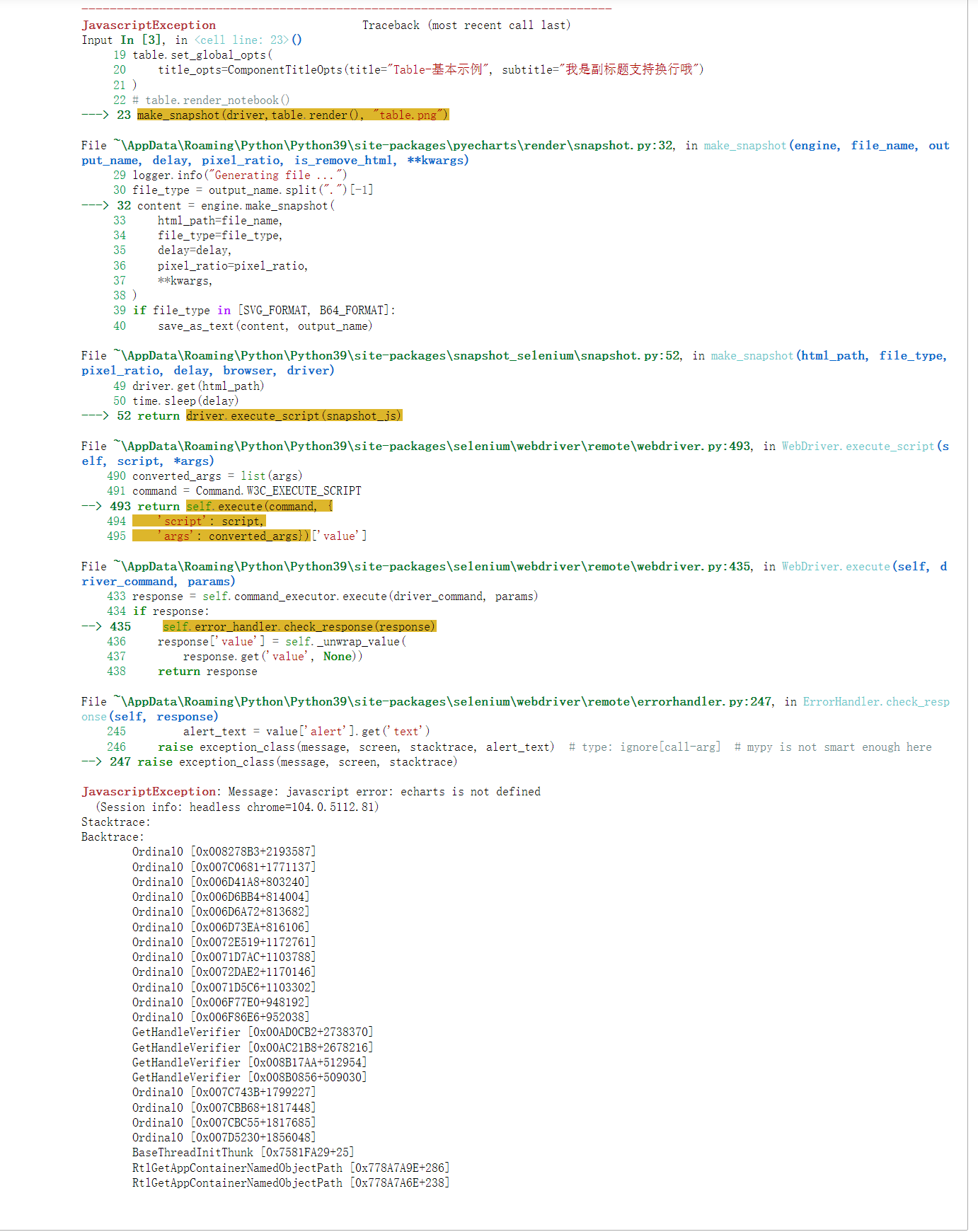 Table 组件生成图片报错 · Issue #2049 · pyecharts/pyecharts · GitHub