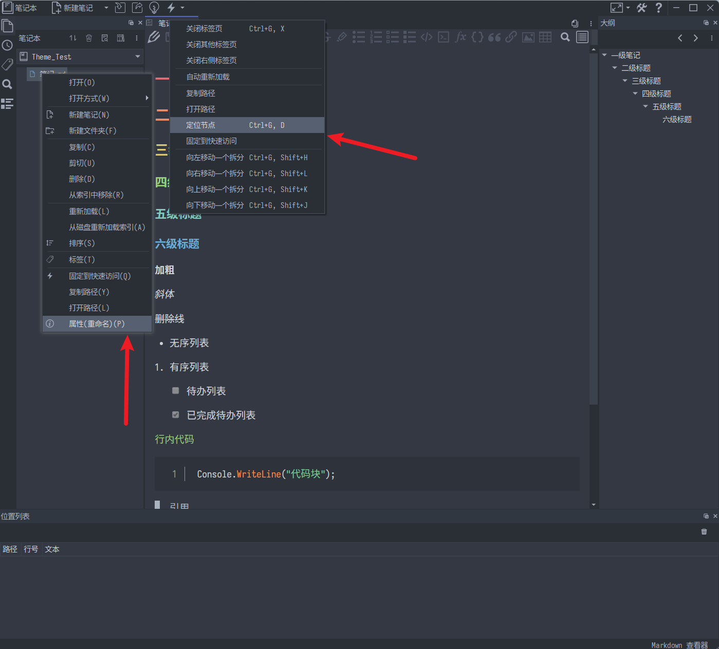 标签页右键菜单添加文件属性查看 · Issue #2111 · vnotex/vnote · GitHub