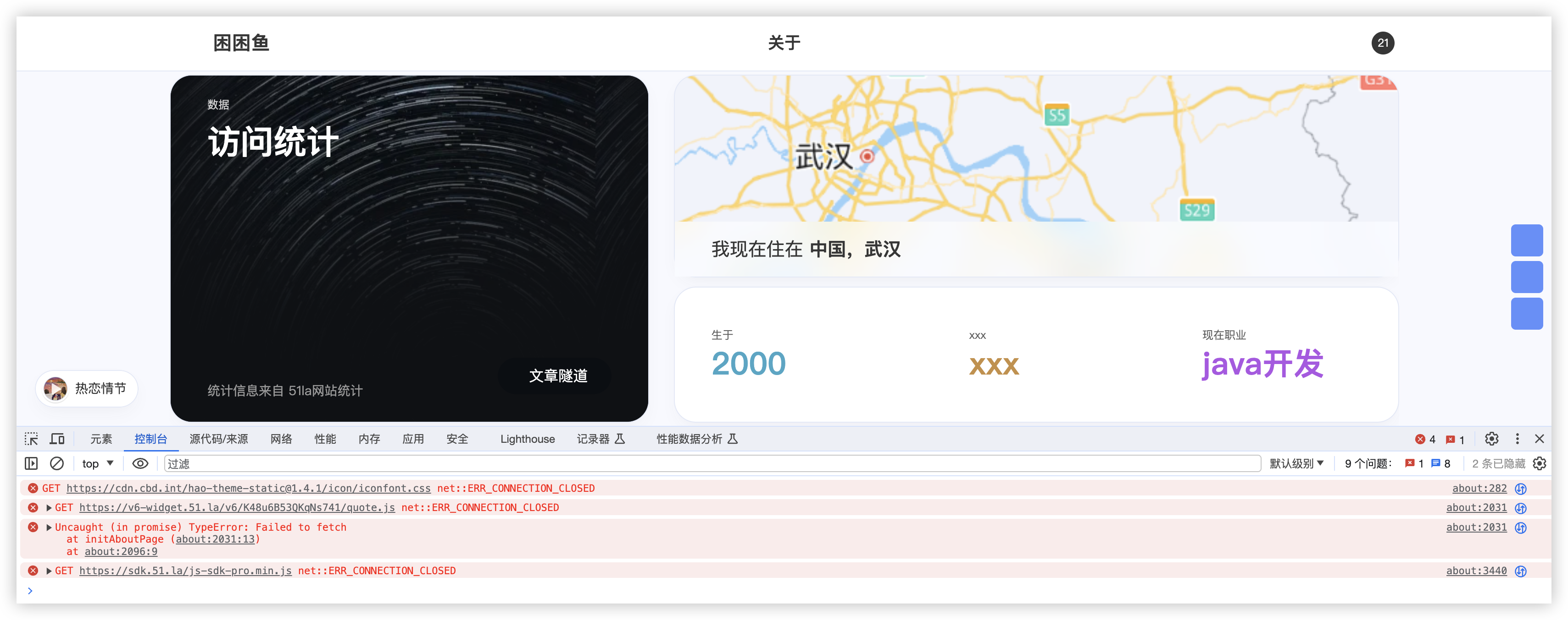51统计 js报错 · Issue #531 · chengzhongxue/halo-theme-hao · GitHub