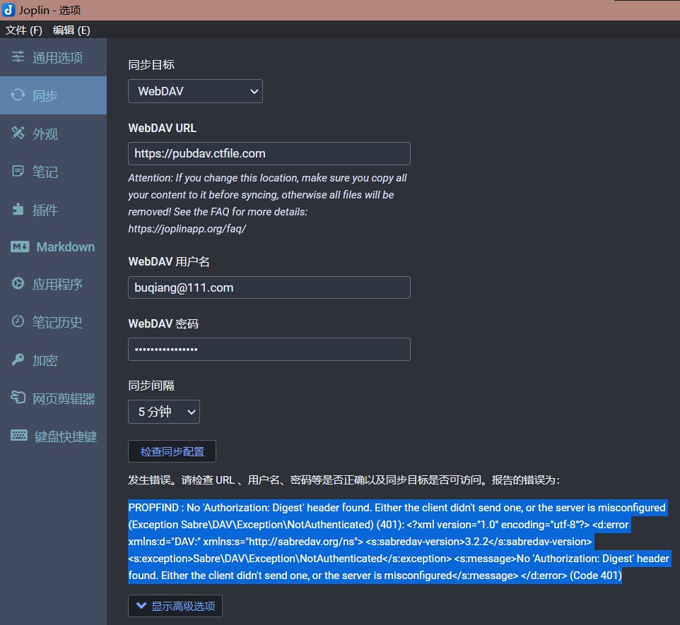 webdav configuration synchronization error · Issue #5147 · laurent22 ...