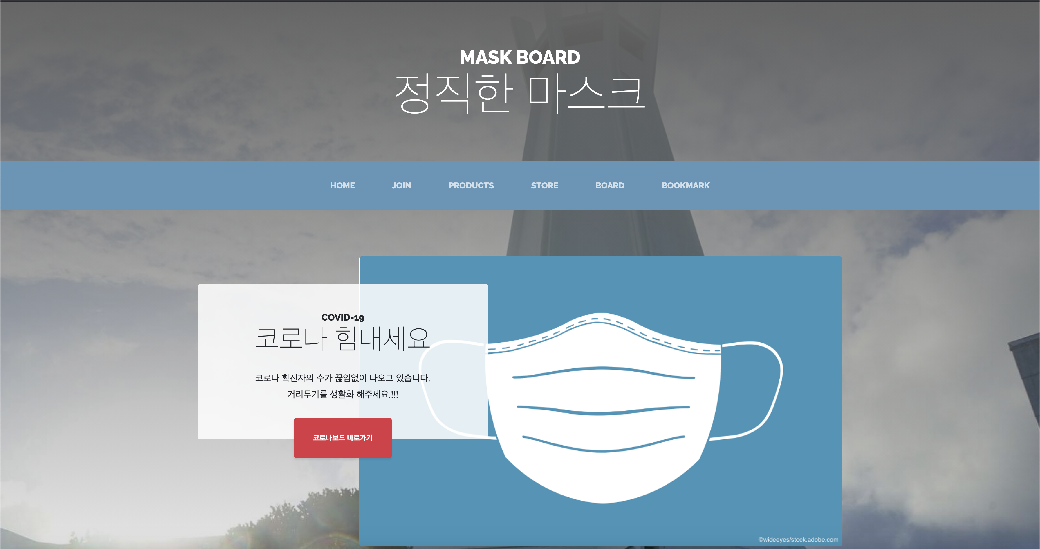 GitHub - KANGSUNGHO/Small-Project: Spring-Boot