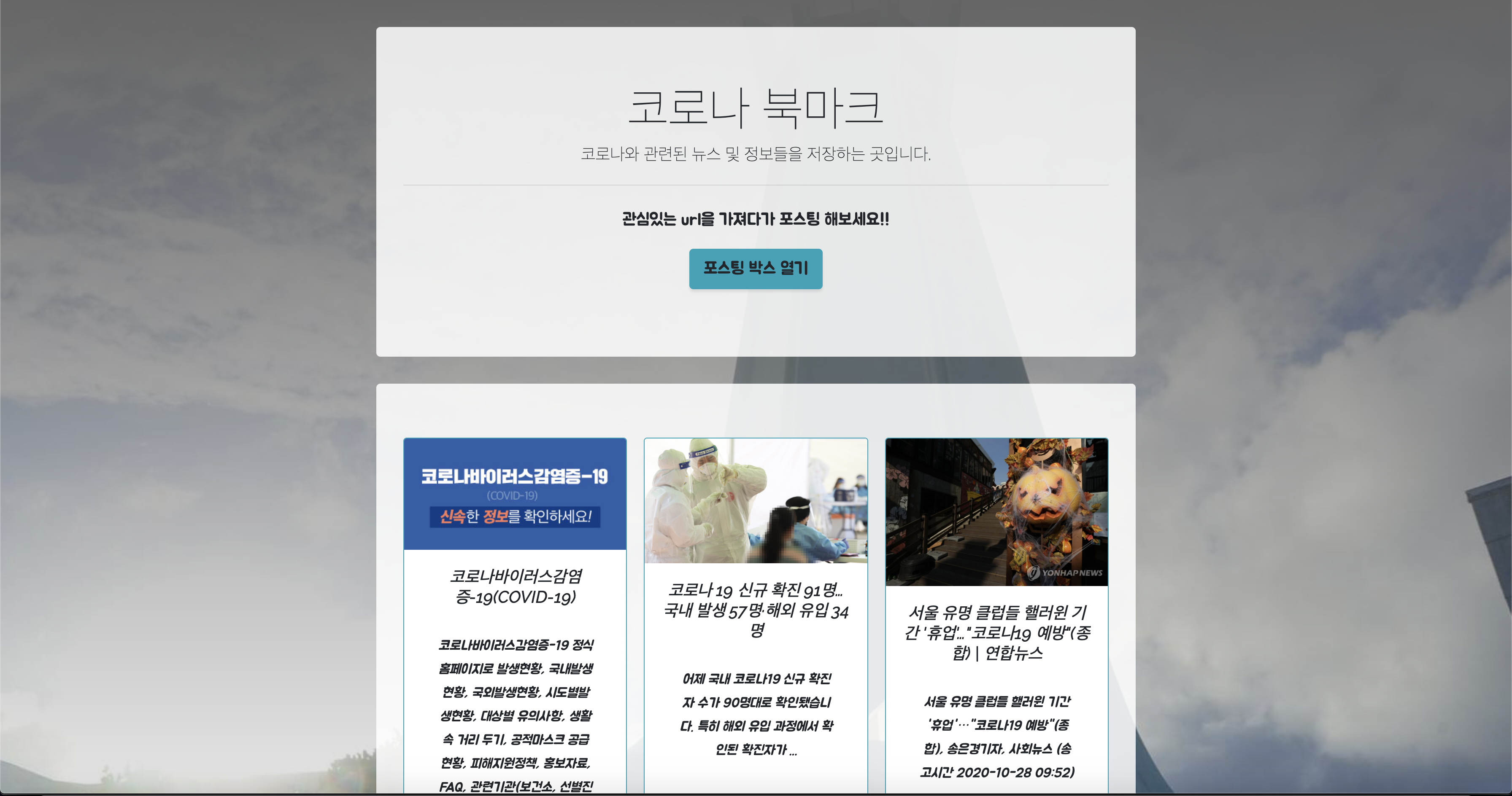 GitHub - KANGSUNGHO/Small-Project: Spring-Boot
