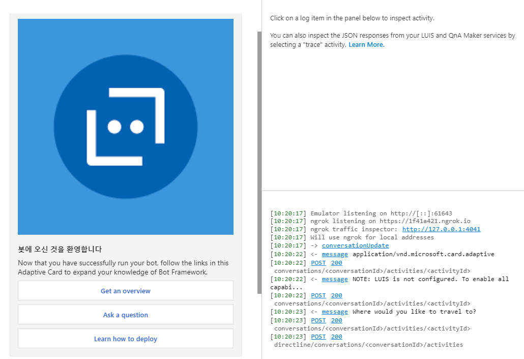 korean issue · Issue #2145 · microsoft/BotFramework-Emulator · GitHub