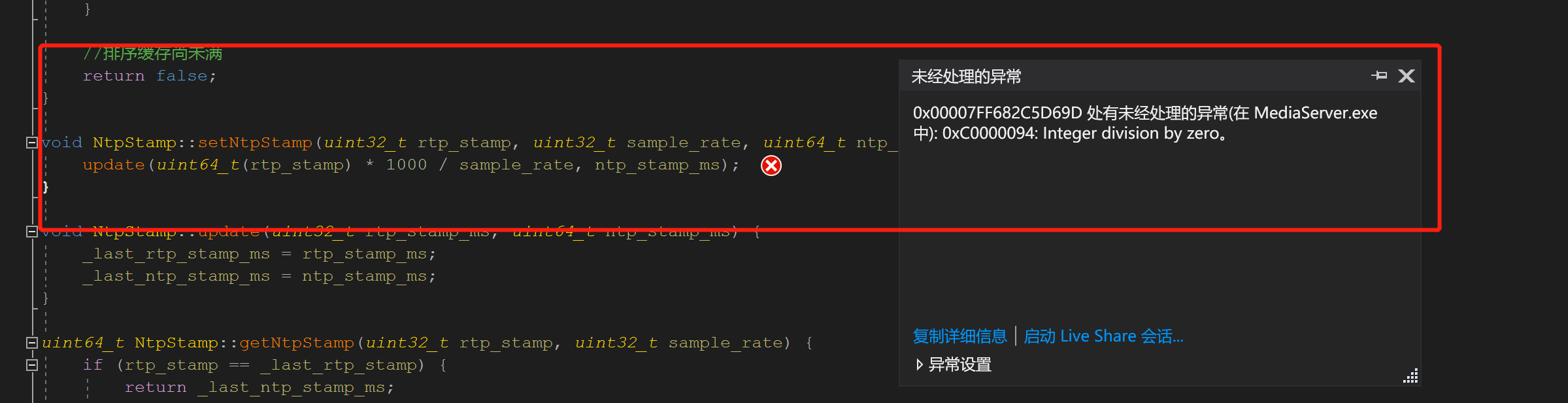 [BUG] · Issue #1122 · ZLMediaKit/ZLMediaKit · GitHub