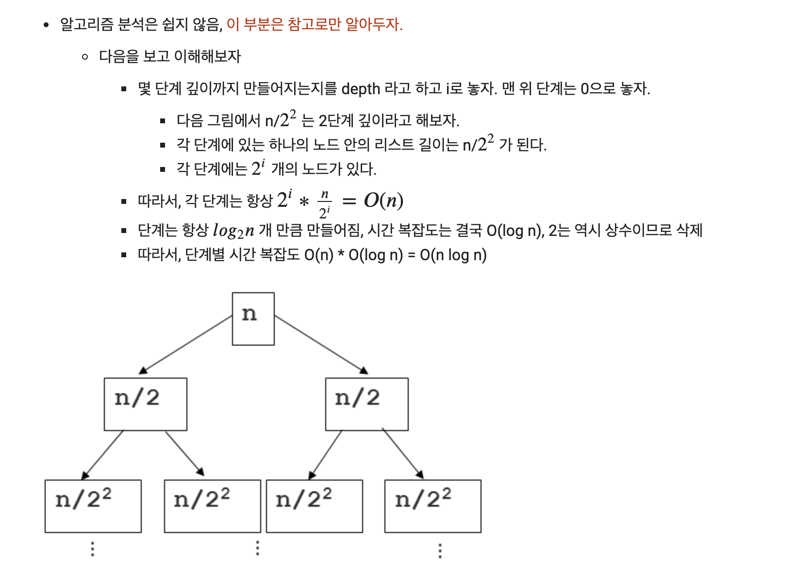 스크린샷 2020-06-03 오후 12 33 46