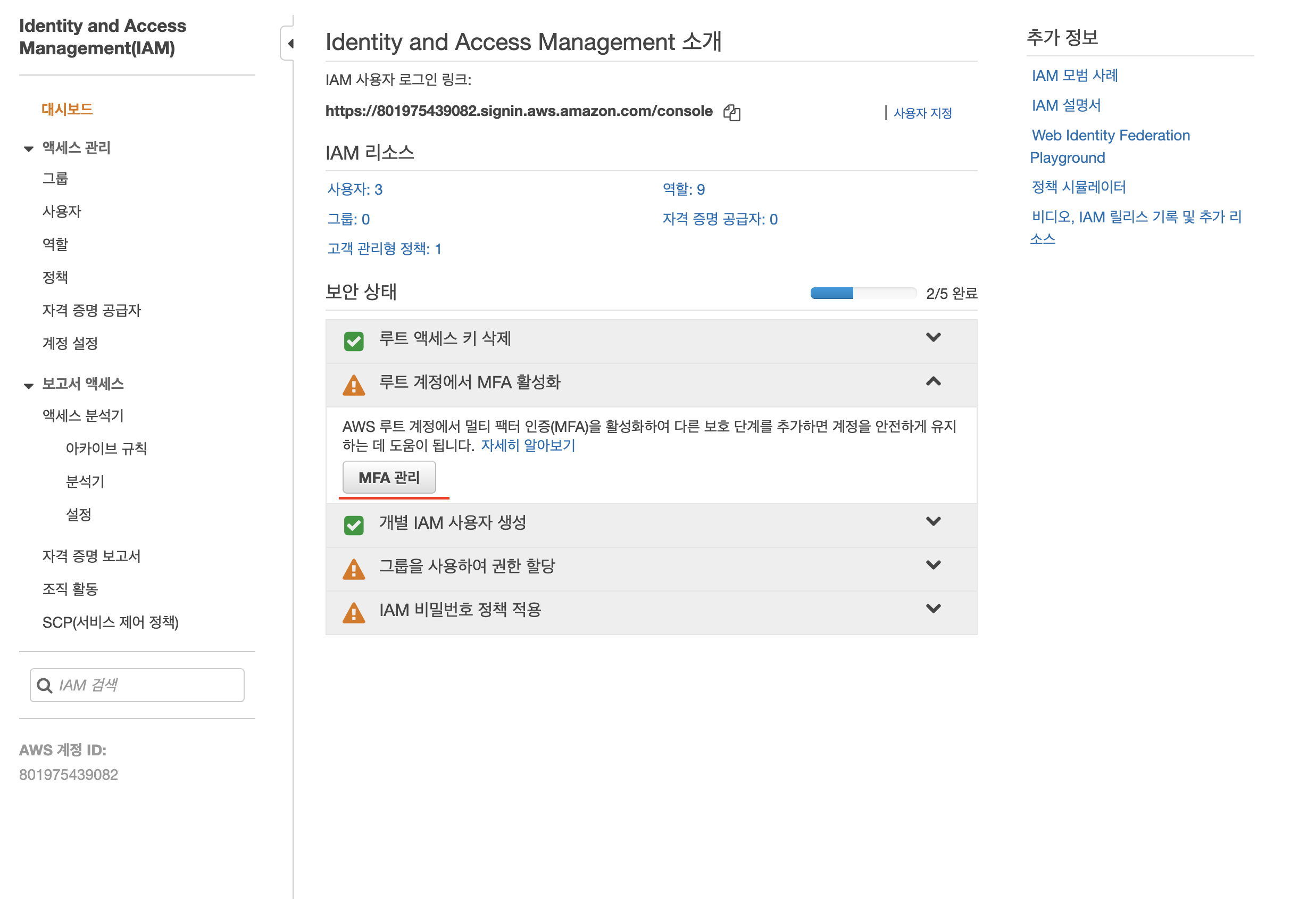 스크린샷 2020-06-03 오후 3 06 28