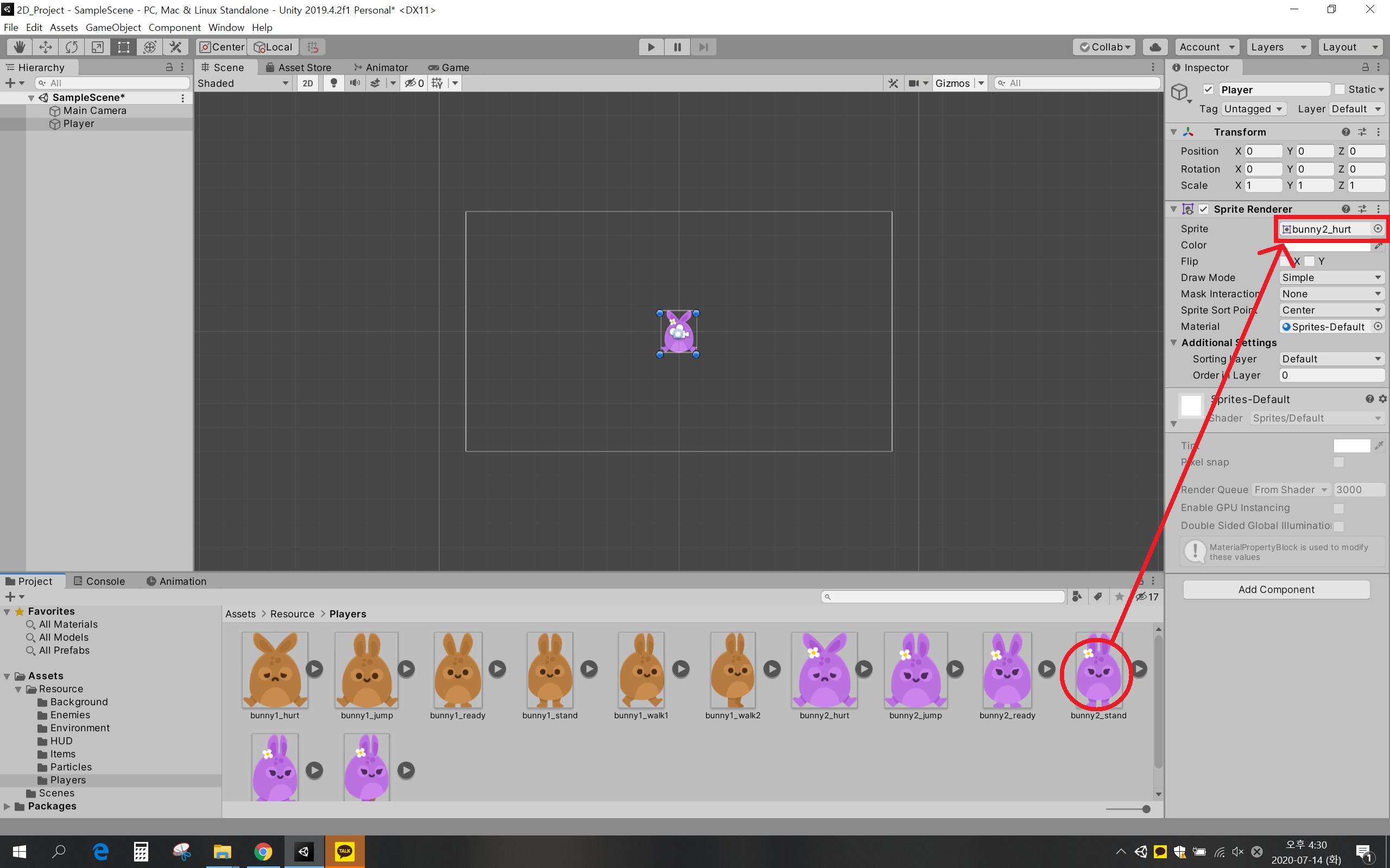 1-2장 오브젝트 간의 충돌 - 유니티 헤엄치기 [따라하면서 배우는 유니티 2D 입문서]