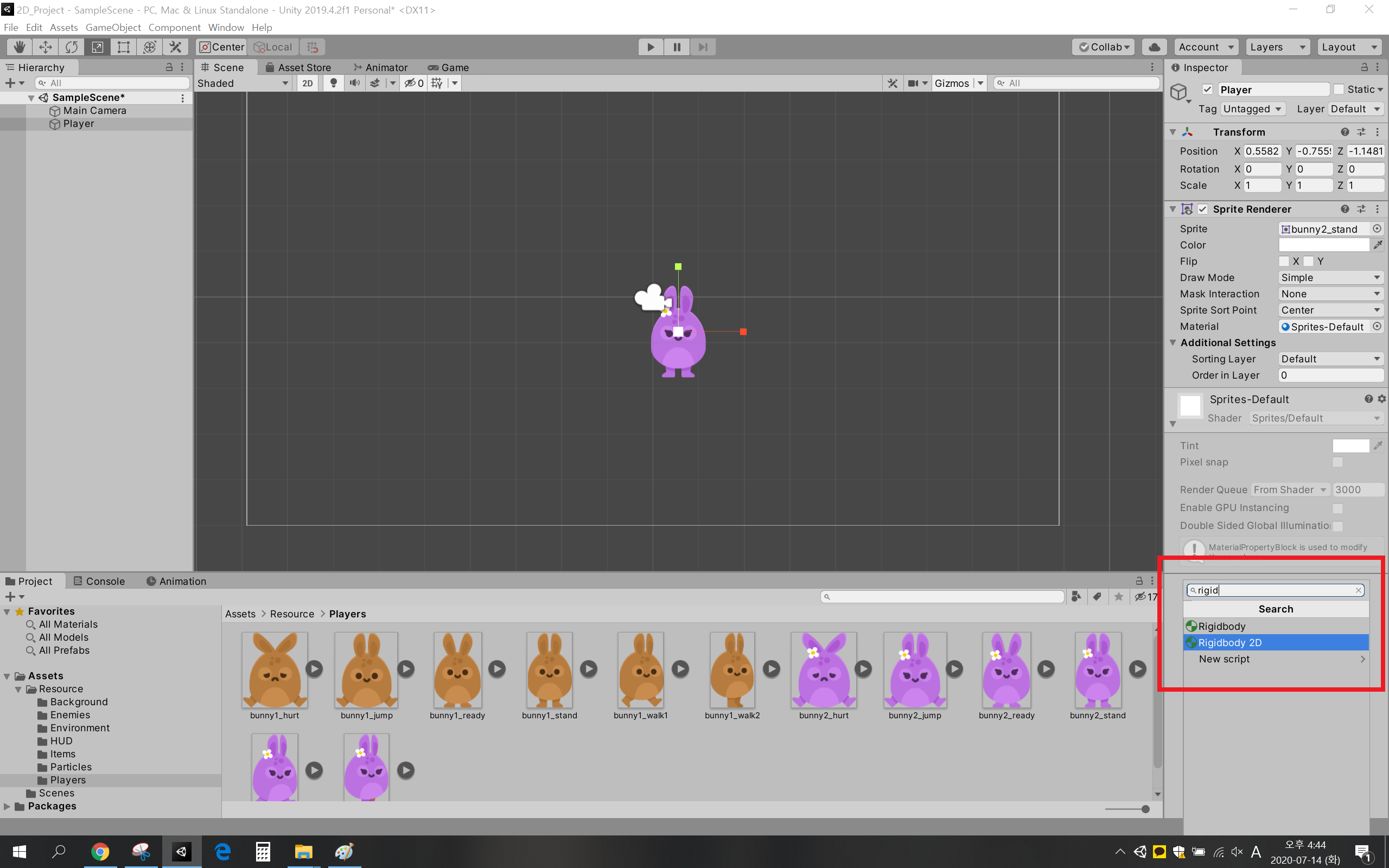 1-2장 오브젝트 간의 충돌 - 유니티 헤엄치기 [따라하면서 배우는 유니티 2D 입문서]