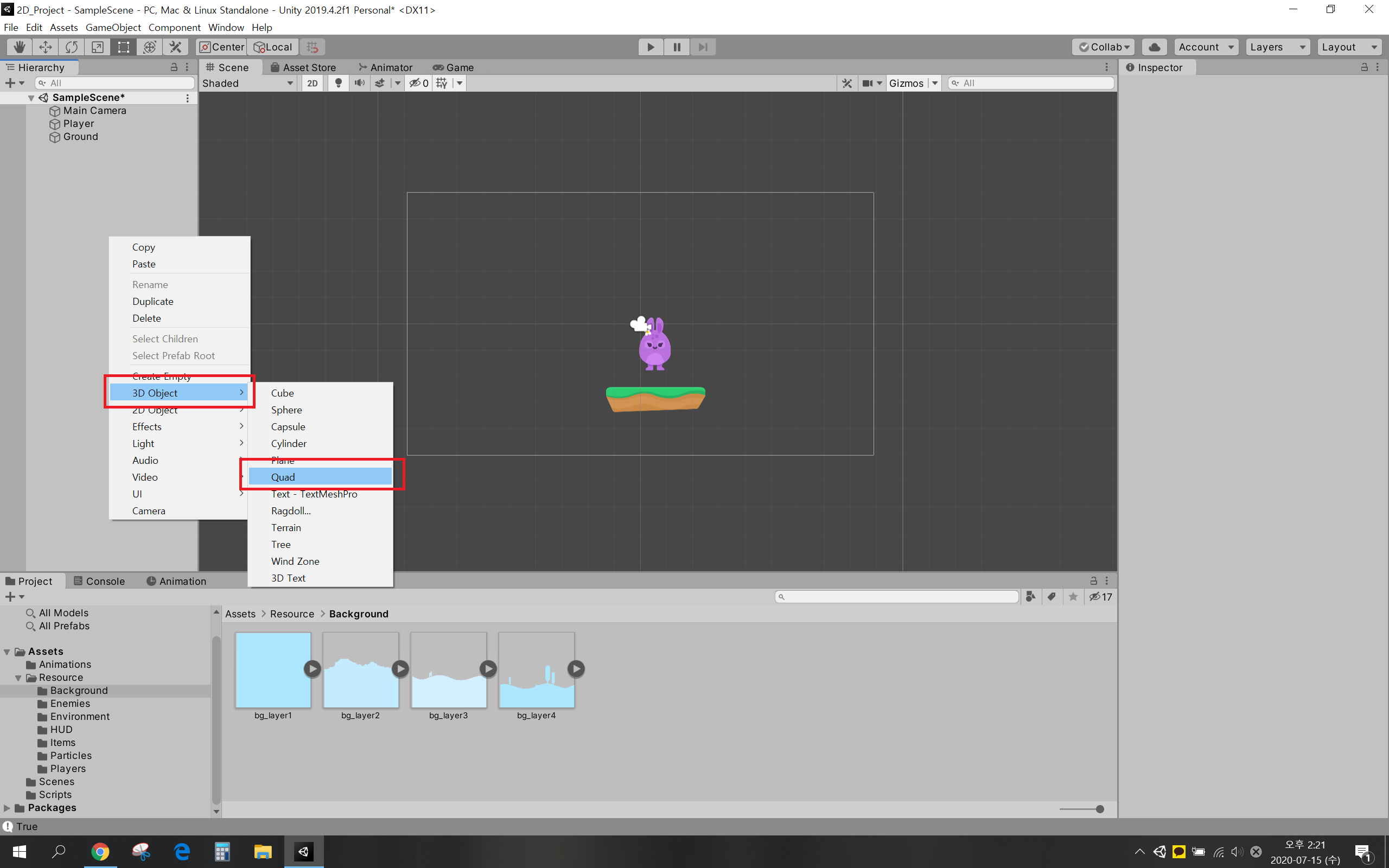 2-1 배경 제작 - 유니티 헤엄치기 [따라하면서 배우는 유니티 2D 입문서]