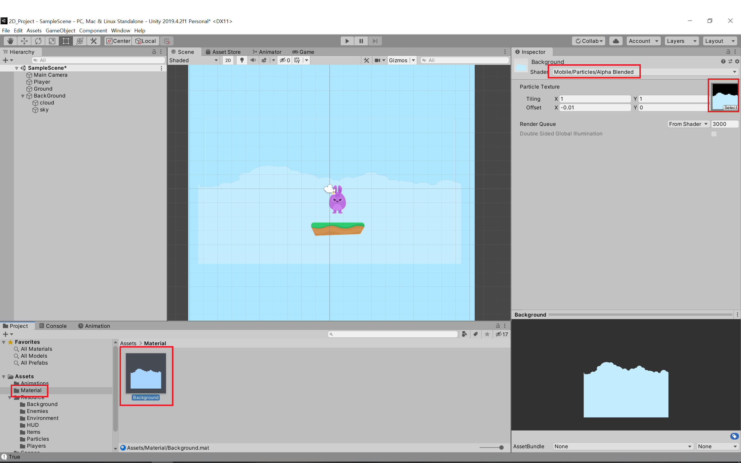 2-1 배경 제작 - 유니티 헤엄치기 [따라하면서 배우는 유니티 2D 입문서]