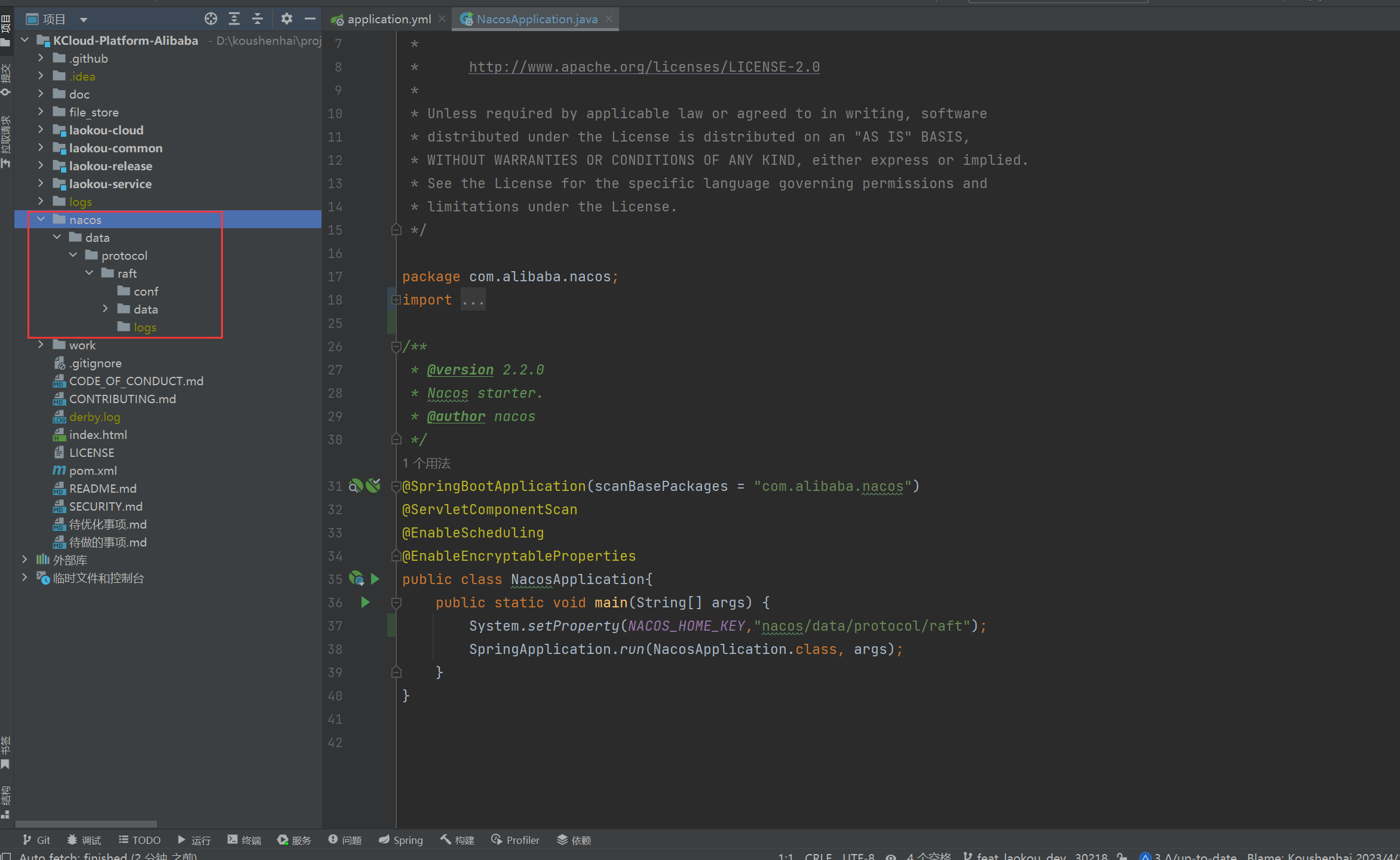 caused errCode 500, errMsg do metadata operation failed ;caused