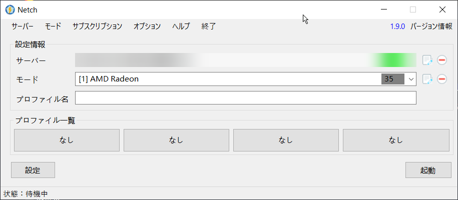 语言设为日语时，UI部分有遮挡 · Issue #761 · netchx/netch · GitHub