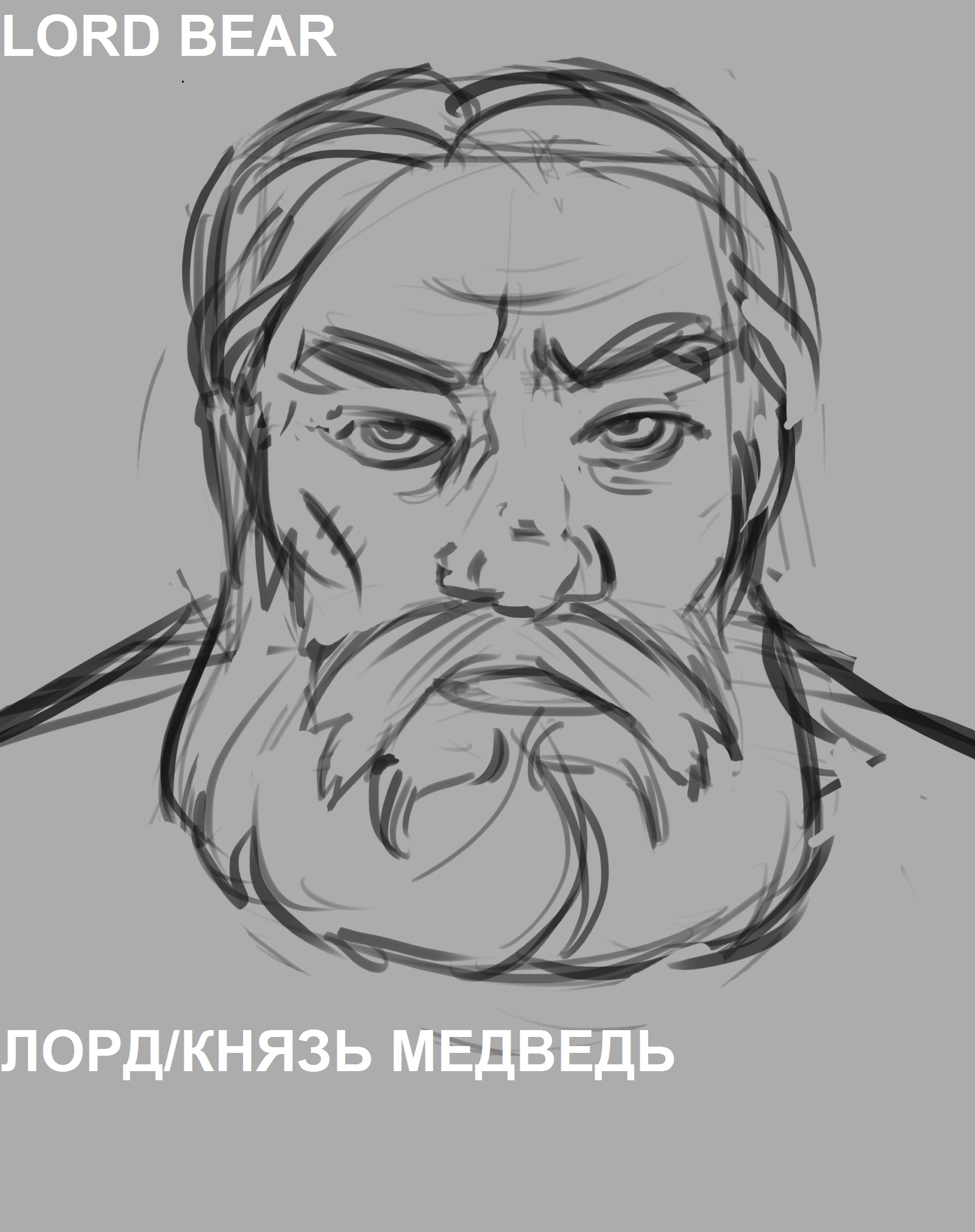 ЛОРД МЕДВЕДЬ LORD BEAR