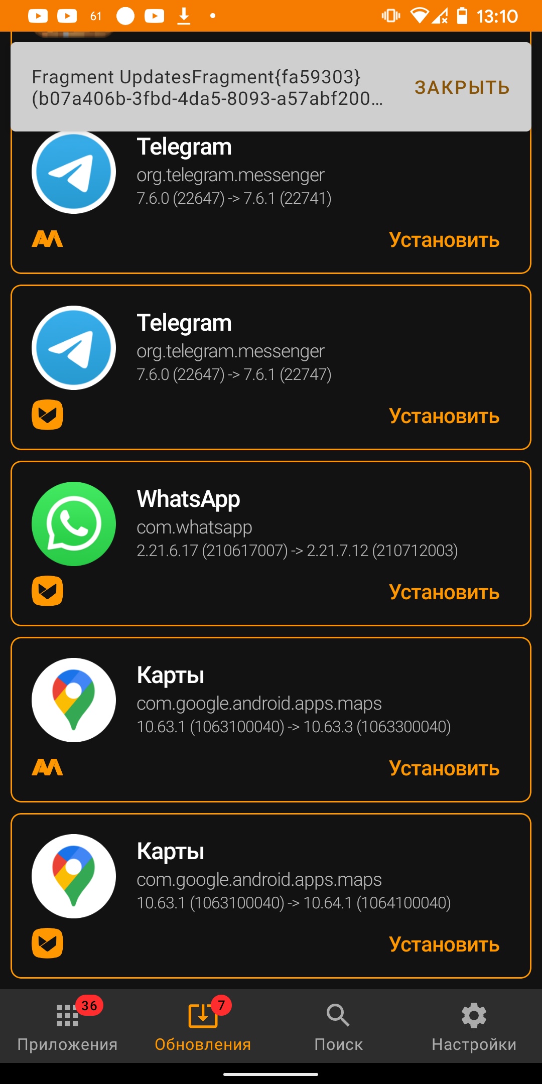 Screenshot_20210403-131030547