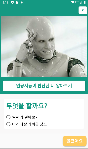 AI ๋ชจ๋ธ ์ ํ์ฐฝ