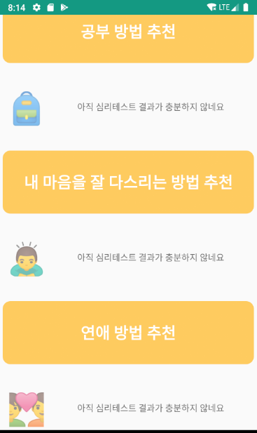 ์ฌ๋ฆฌํ
์คํธ๊ฒฐ๊ณผ