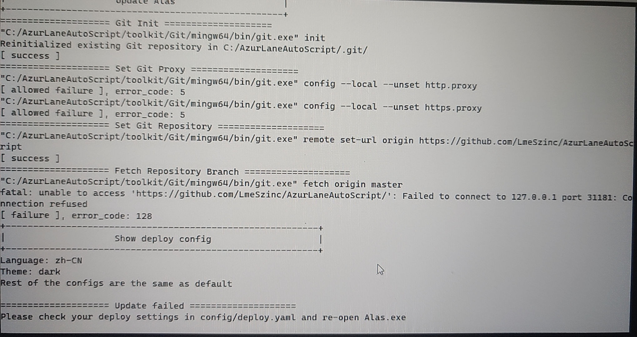 启动alas时出现Failed to connect to 127.0.0.1 port 31181: Connection Refused ...