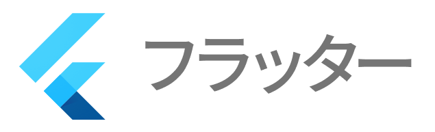 flutter_ja