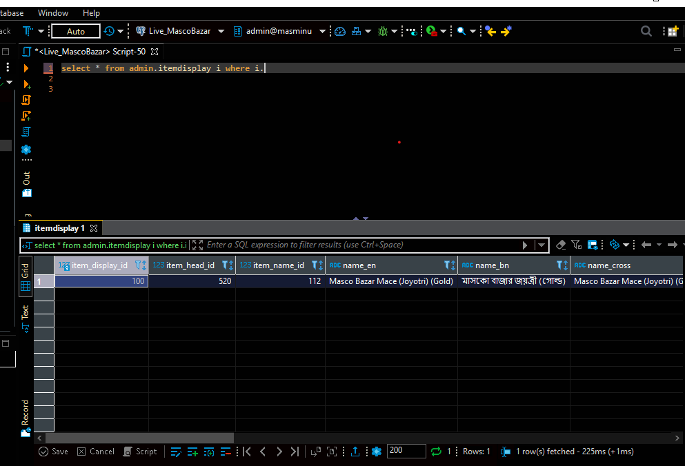 Version 21.0.5.202105160657 table field name auto completion not ...