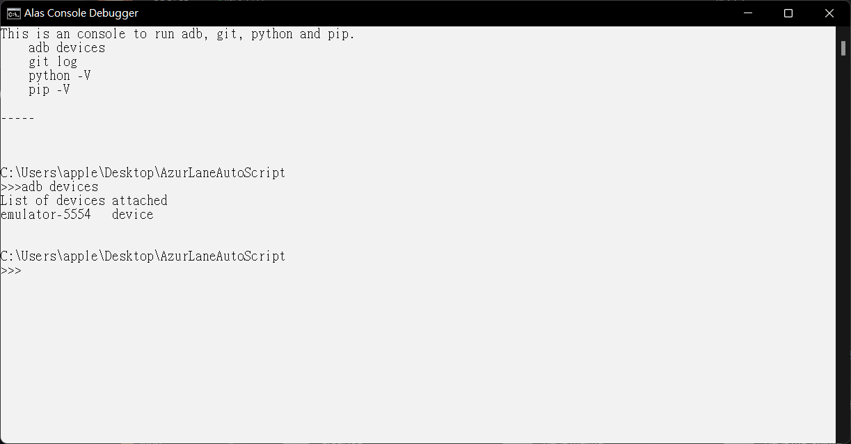在 Connecting to local emulator 卡住 · Issue #1217 · LmeSzinc ...