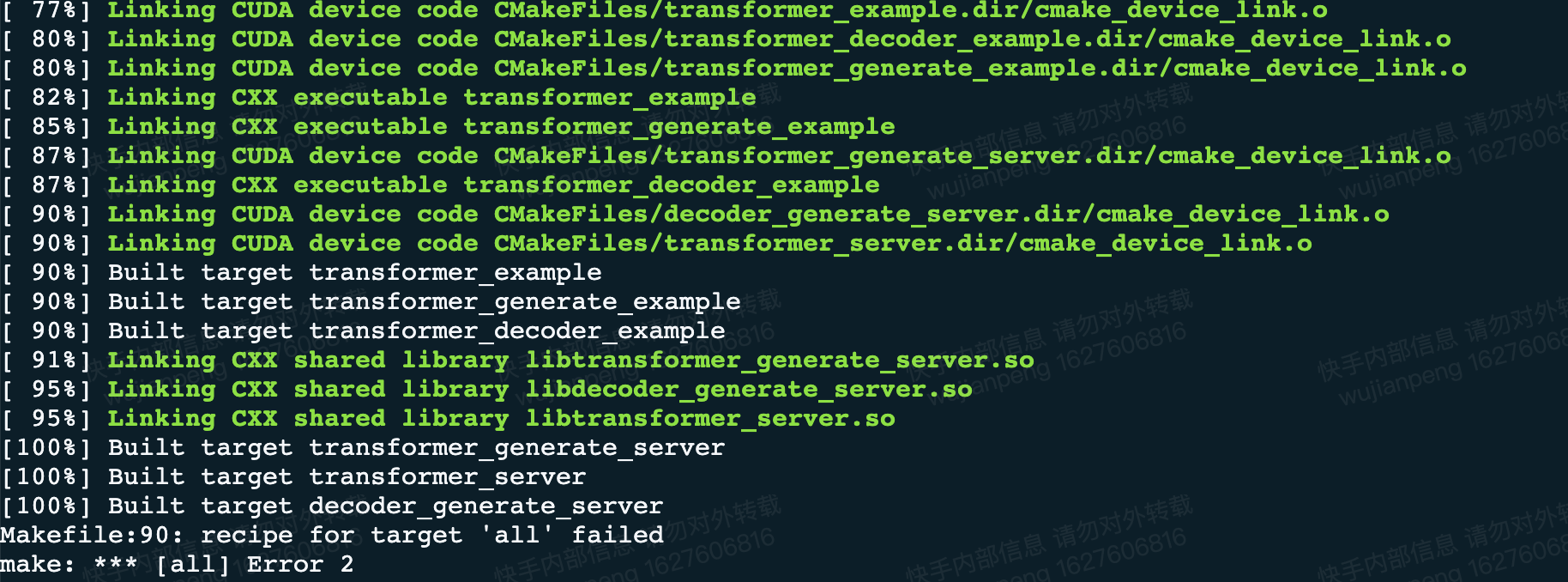 Error occurs when building from source: /usr/bin/ld: cannot open output ...