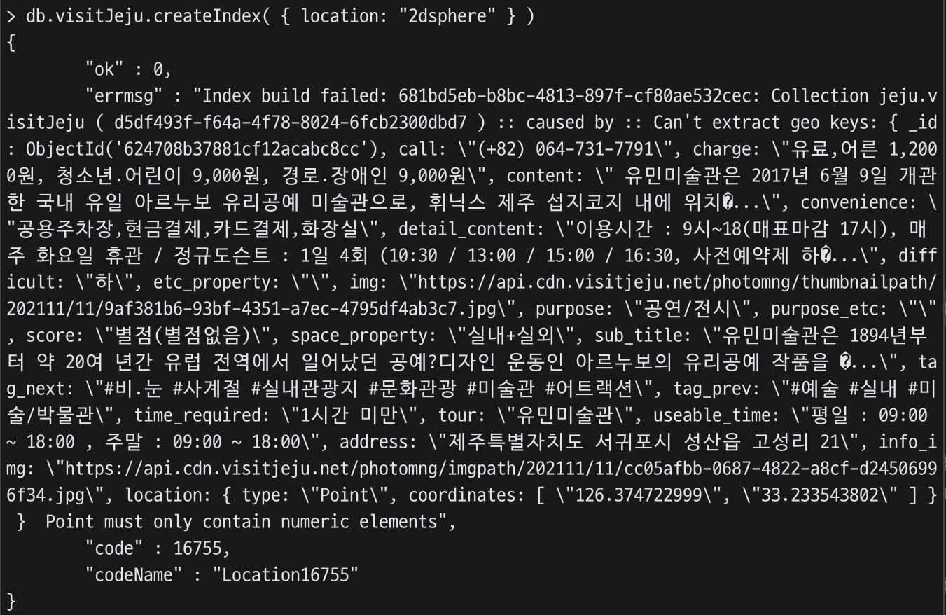 스크린샷_2022-04-02_오전_2 33 27