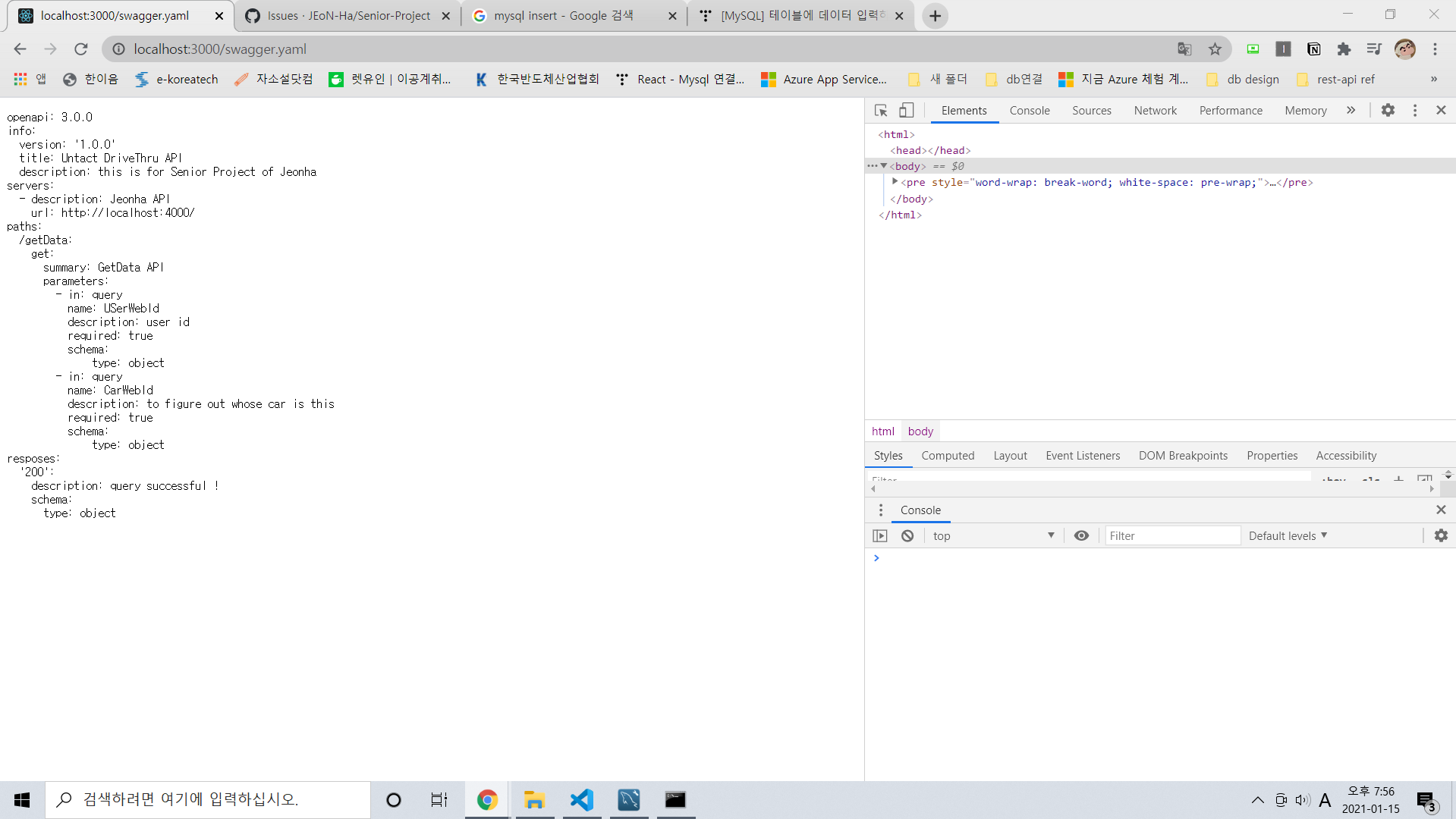 Server ToDo 3 · Issue #74 · JEoN-Ha/Senior-Project · GitHub