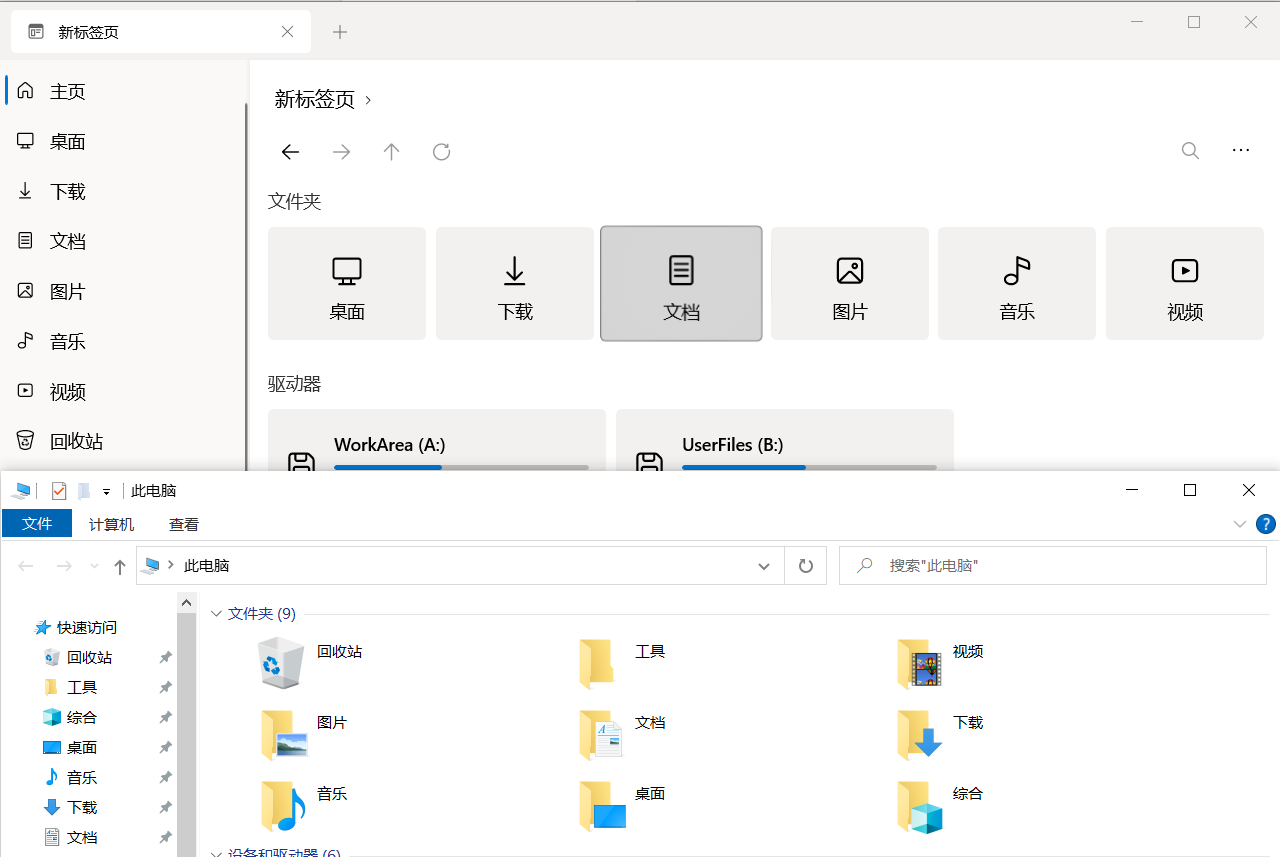 Manually add shell folders or get shell folder settings from explorer