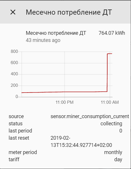 maxthonsnap20190218113808