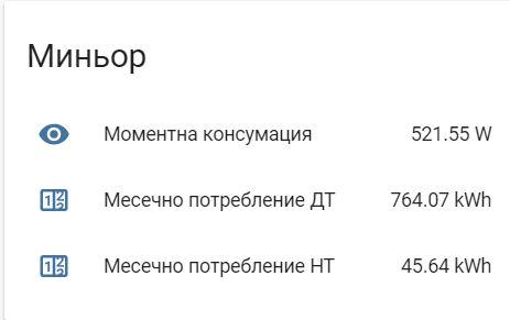 maxthonsnap20190218114432