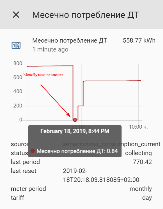 maxthonsnap20190219103800