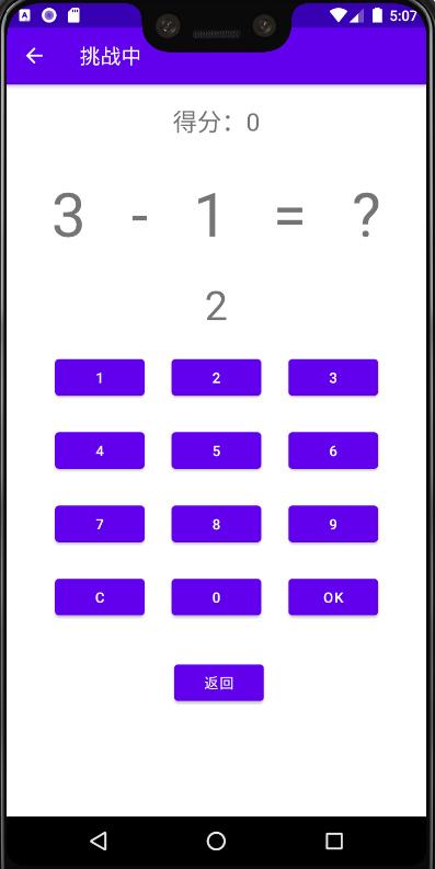GitHub - ndb000901/Calculator: An arithmetic app