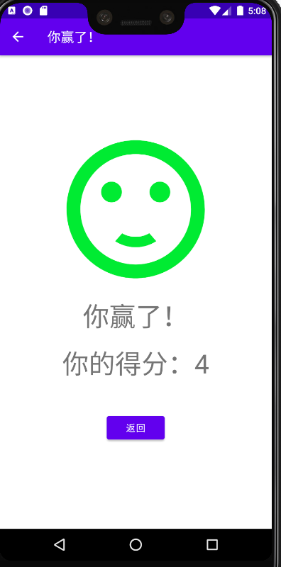 GitHub - ndb000901/Calculator: An arithmetic app
