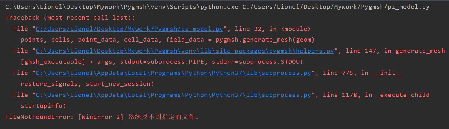 FileNotFoundError: [Errno 2] No such file or directory: 'gmsh': 'gmsh ...
