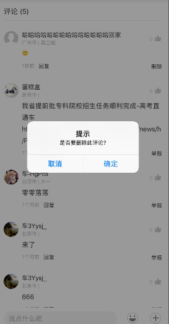 QQ图片20191015093725