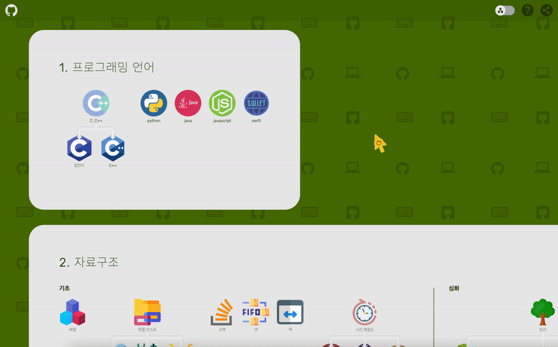 Web Skills Demo
