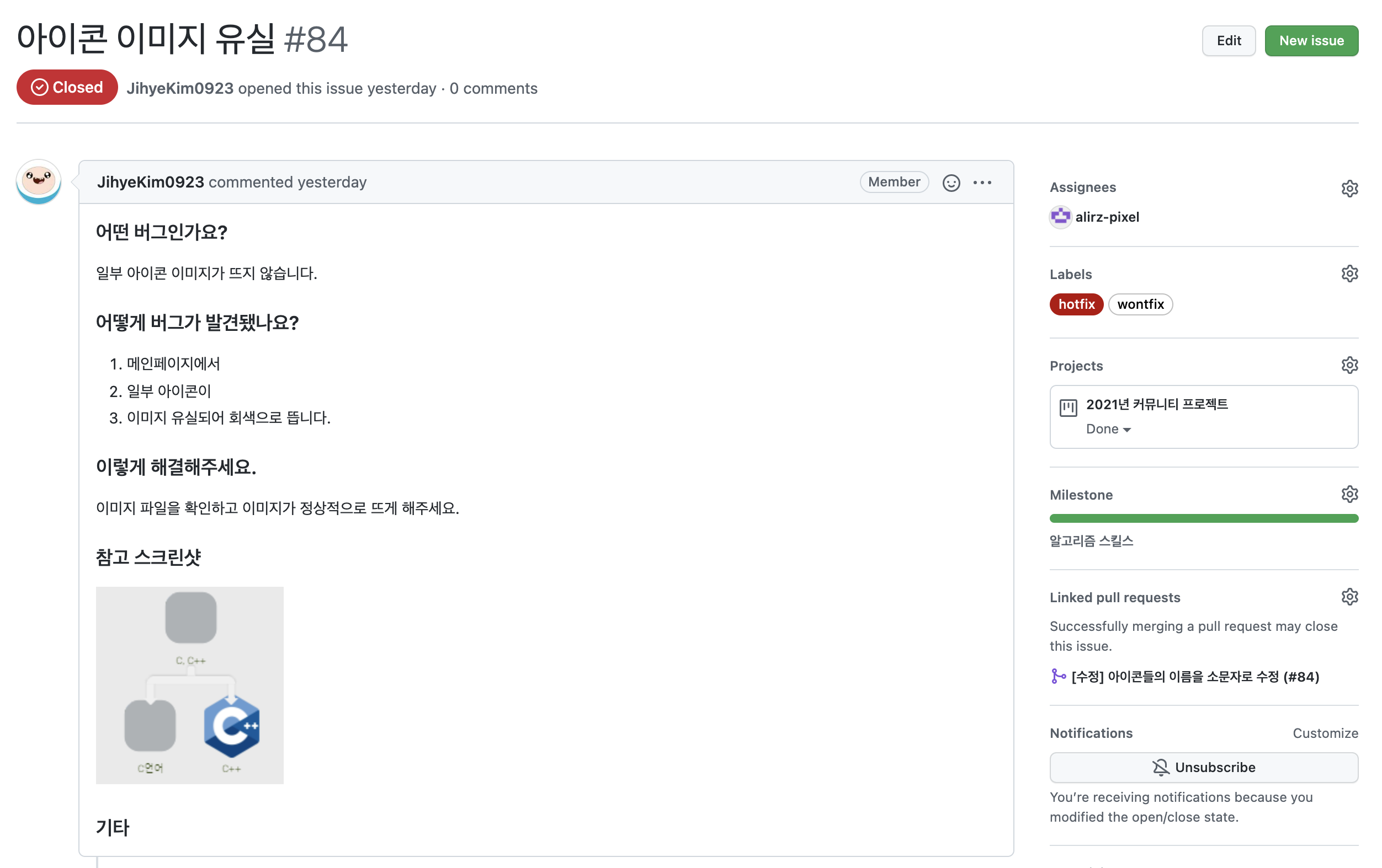 스크린샷 2021-09-06 오후 10 41 49