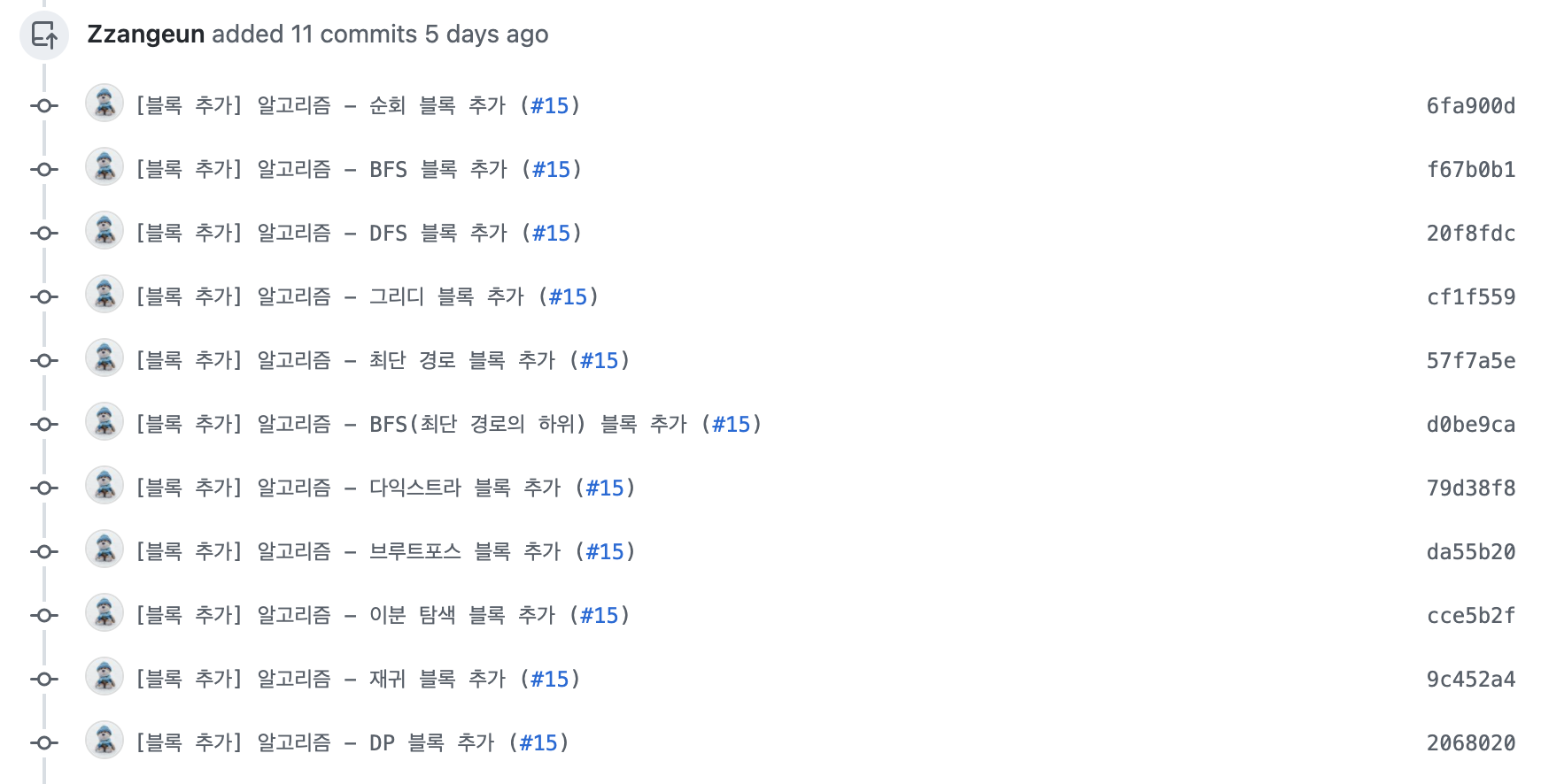 스크린샷 2021-09-06 오후 10 45 12