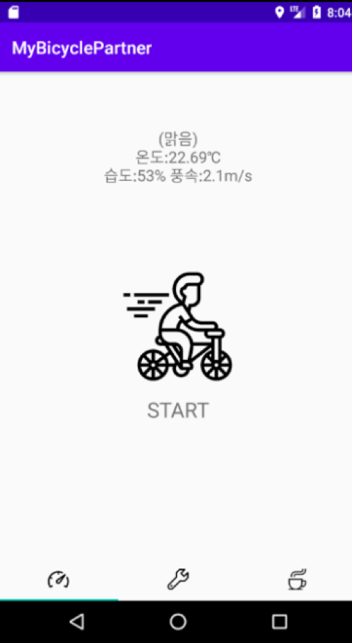 GitHub - Syon0303/MyBicyclePartner